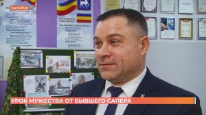 Урок мужества провел участник СВО и программы "Герои Дона" Артем Дедович в батайской школе