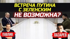 КИЕВ ЗАВЕЛ ПРИВЫЧНУЮ ШАРМАНКУ?