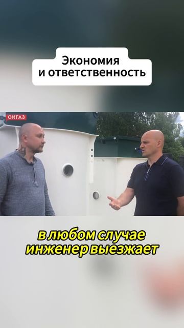 Экономия и ответственность