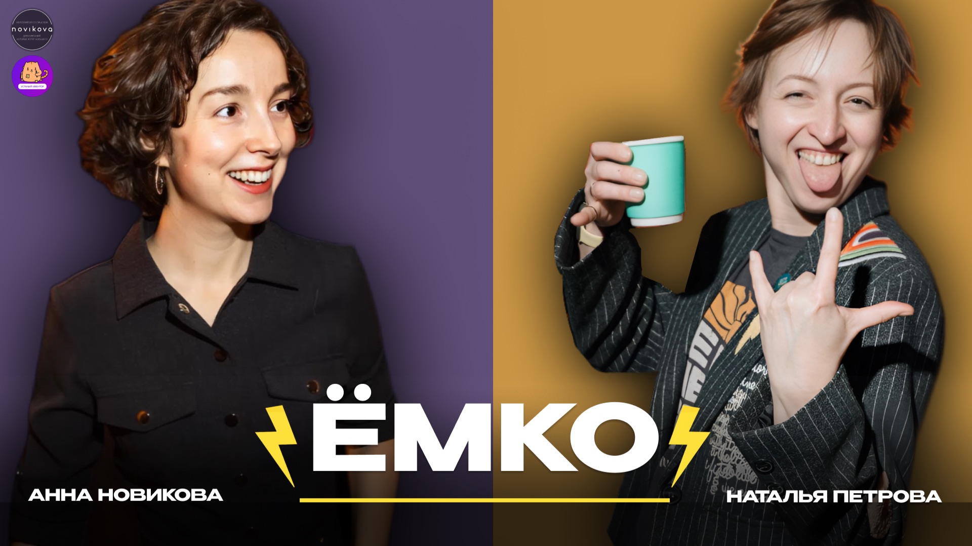 Компания хочет начать помогать. Как правильно выбрать фонд?