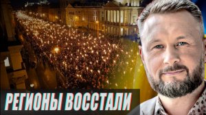 РЕГИОНЫ УКРАИНЫ ВОССТАЛИ / ЭПШТЕЙН АГЕНТ ФСБ? / Тарас Сидорец (Тарик Незалежко) новости сводки