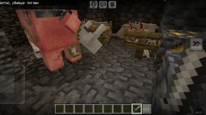 сколько волков сможет убить зоглина в Майнкрафт #1