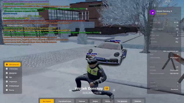 ДБ2 смотреть онлайн