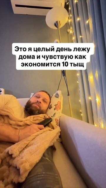 Экономия смотреть онлайн