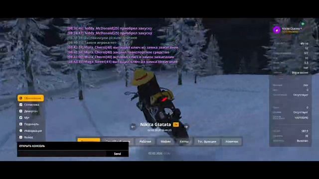 ЕПП5 смотреть онлайн