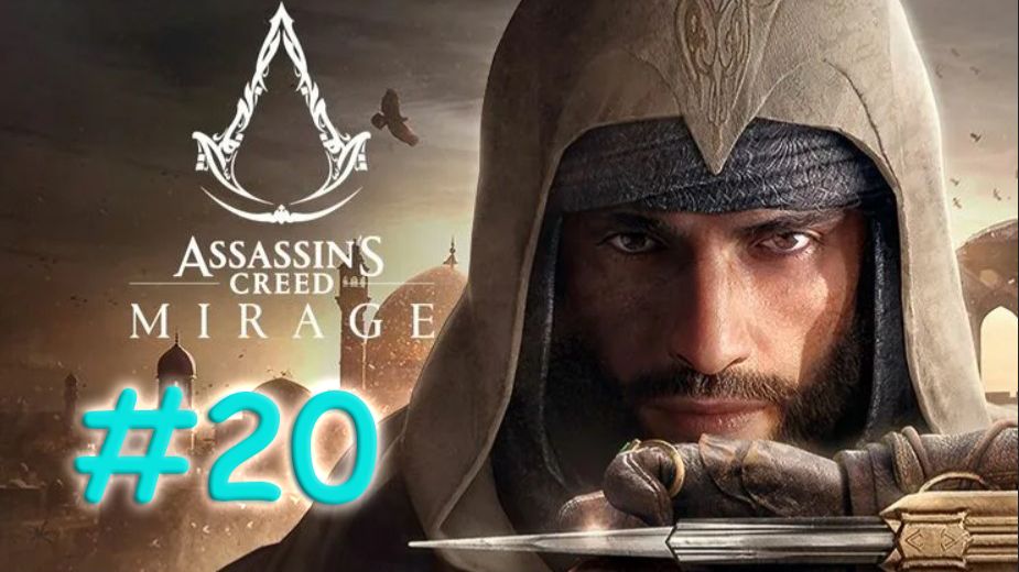 Assassin's Creed: Mirage. Прохождение #20. ВСТРЕЧА С ФУЛАДХОМ смотреть онлайн