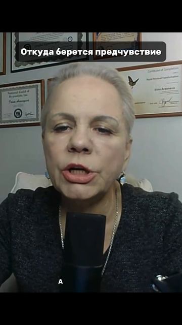Предчувствие — это не мистика и не фантазия.⤵️