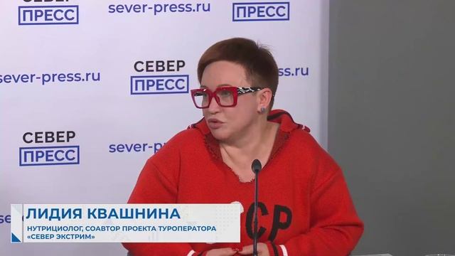 Фрагмент интервью туриндустрии региона (часть 4) #правильноепитание #зож #нутрициолог #интервью