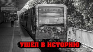 Акварели больше нет. Открытие станции.