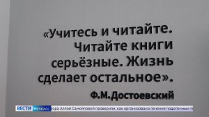 Двойка за поведение: «Вести-Кузбасс» разобрались, где хотят узаконить забытые традиции образования