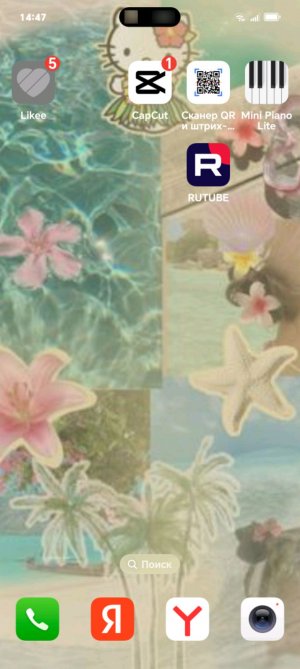 Пытаюсь добить 10 зрителей