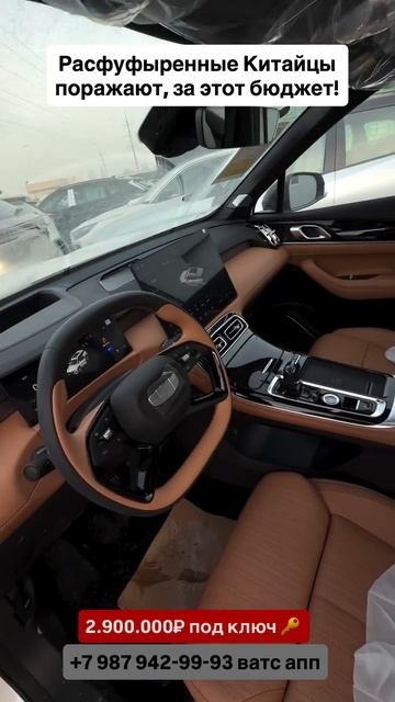 Китацы поражают! Авто из Китая! #автоизгрузии #автоизкитая #обзор #распаковка