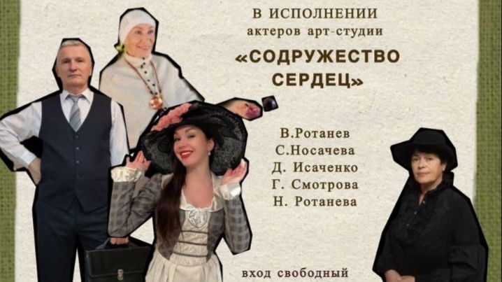 "Юбилей" - шутка в одном действии А.П.Чехова смотреть онлайн