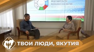 Твои люди, Якутия: Совет ветеранов в Москве