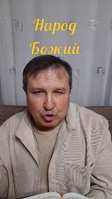 Народ Божий#ИисусХристос#Бог#любовь#библия#вера#надежда#церковь#христианство#протестантизм Народ Божий#ИисусХристос#Бог#любовь#библия#вера#надежда#церковь#христианство#протестантизм