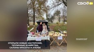 В Степновском округе в 2025 году заключили 43 соцконтракта