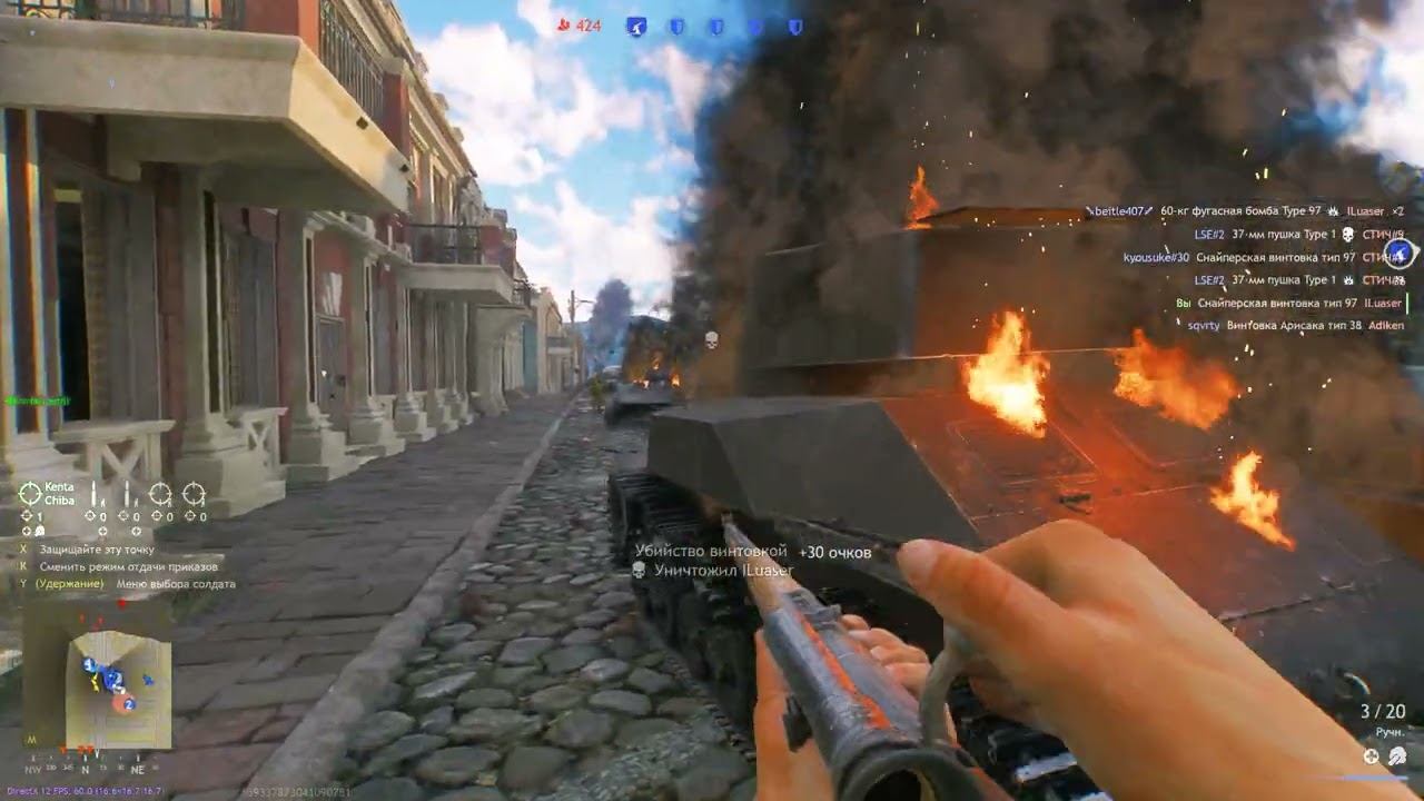 Дальневосточное сражение в Enlisted 2026 смотреть онлайн