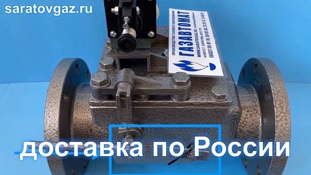 Запчасти для ремонта клапанов КПЭГ-25, КПЭГ-50, КПЭГ-100, КПЭГ-200. смотреть онлайн