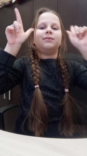 Занимаюсь фигнёй