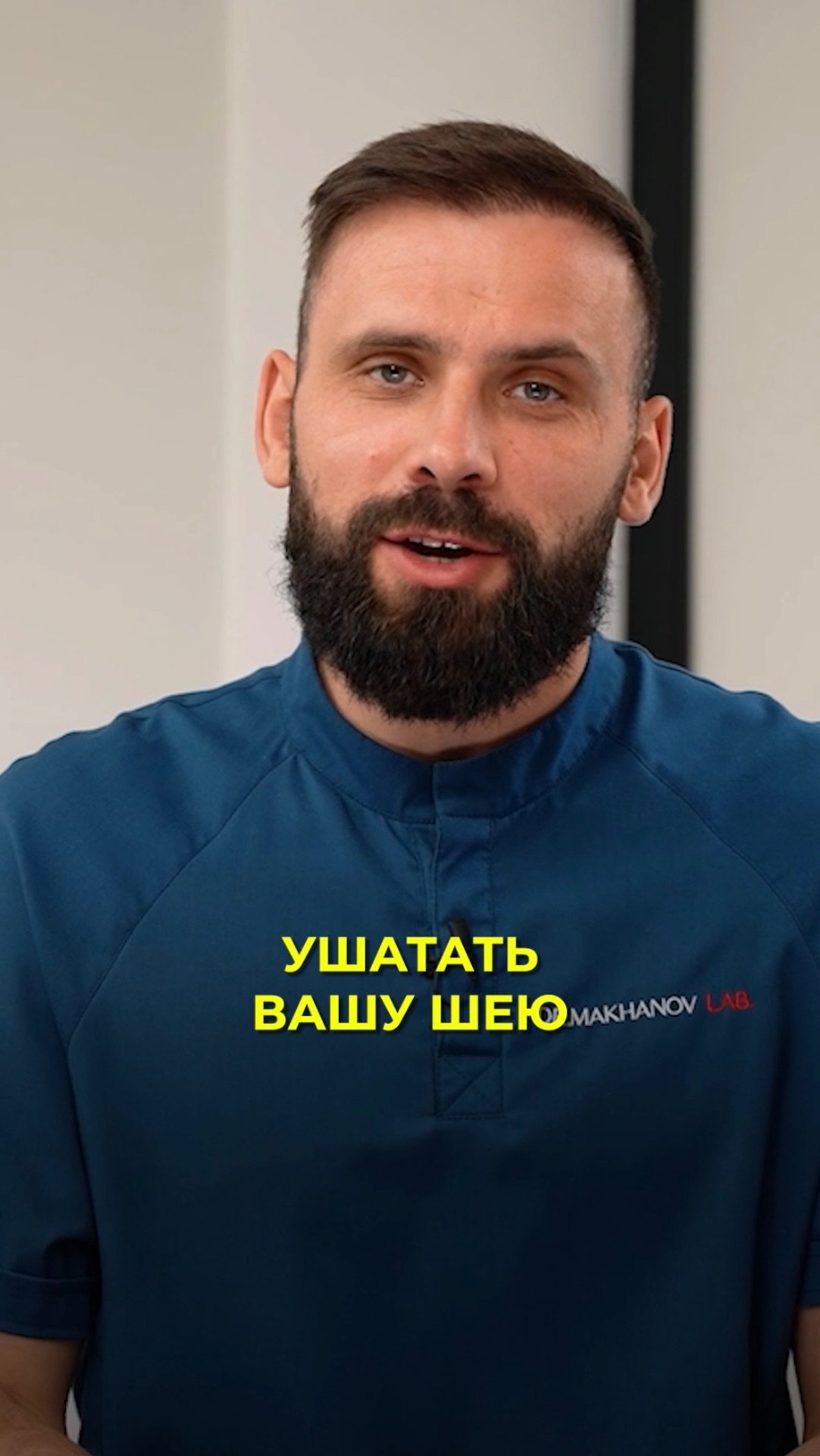 Почему нельзя хрустеть шеей