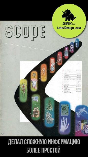 УИЛЛ БУРТИН