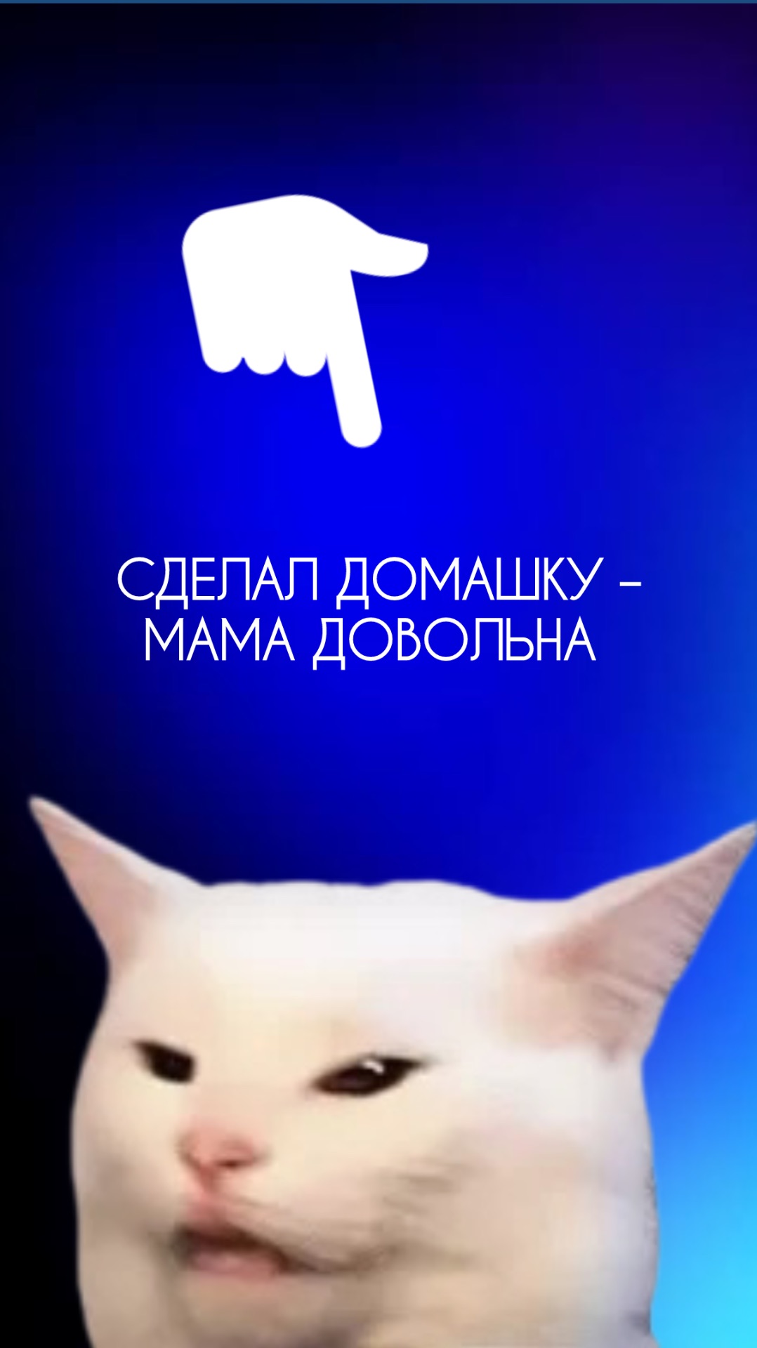 Главное, что мама довольна смотреть онлайн