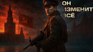 АУДИОКНИГА ПОЛНОСТЬЮ | Красный закат отменяется | ПОПАДАНЦЫ | Книга 1