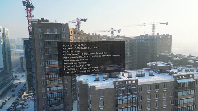 ЖК Академ 2026 январь 2025