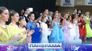 Праздник красоты и грации: в Донецке прошел Чемпионат и Первенство ДНР по танцевальному спорту