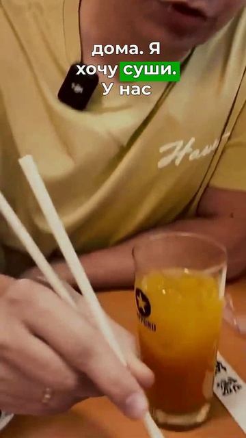 Как завернуть ролл с настоящими японскими суши #japan #факты #explore #japantravel #adventure смотреть онлайн