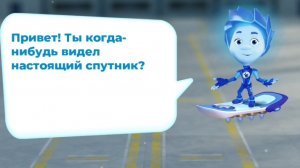 Фиксики | Фиксики смотреть| Игра по мотивам популярного мультсериал| мультик Фиксики|
