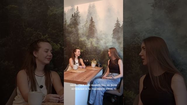 Интервью с ученицей, которая пришла на йогу впервые 🤗