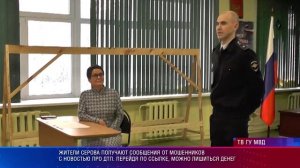 Перейдя по такой ссылке, можно лишиться денег