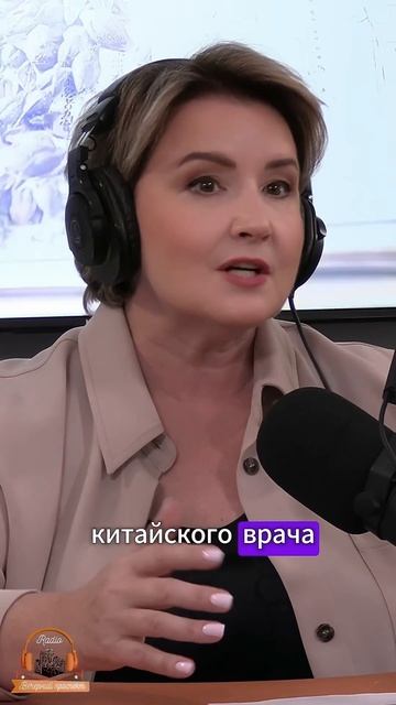 Это отличает китайскую медицину от западной