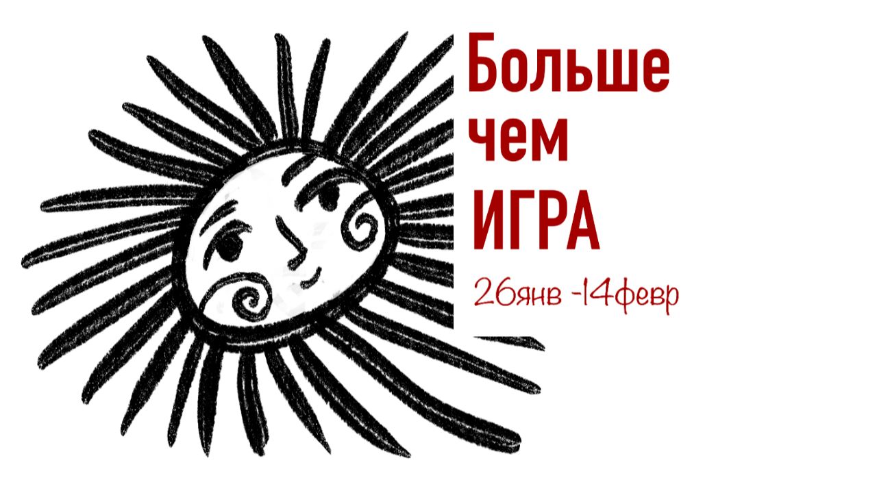 композиция для керамистов смотреть онлайн