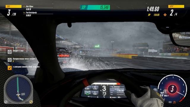 Project CARS 3 - Американская мечта смотреть онлайн