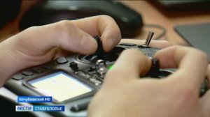 На Ставрополье школьники осваивают управление БПЛА