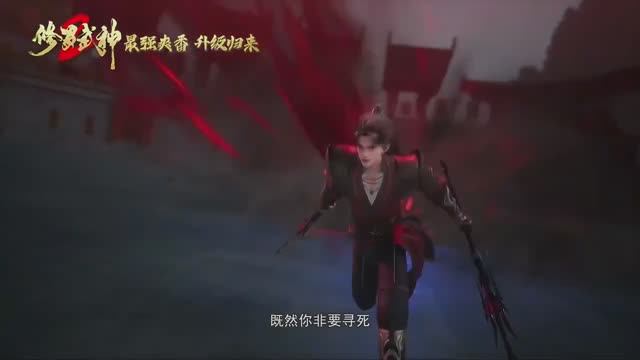 Воинственный бог Асура 2 сезон — Тизер Воинственный бог Асура 2 сезон — Тизер