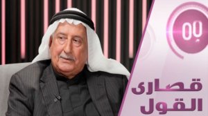 ماذا كانت الفرصة الأخيرة لصدام حسين؟