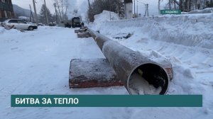 В Бодайбо смонтировали новый трубопровод и запустили резервный план по запуску котельных