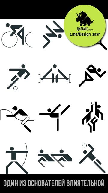 Отто Айхер Отто Айхер