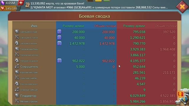 LORDS MOBILE KVK 3 kingdom 01.02.2026. Interested moments / КВК 3 госов. Интересные моменты смотреть онлайн