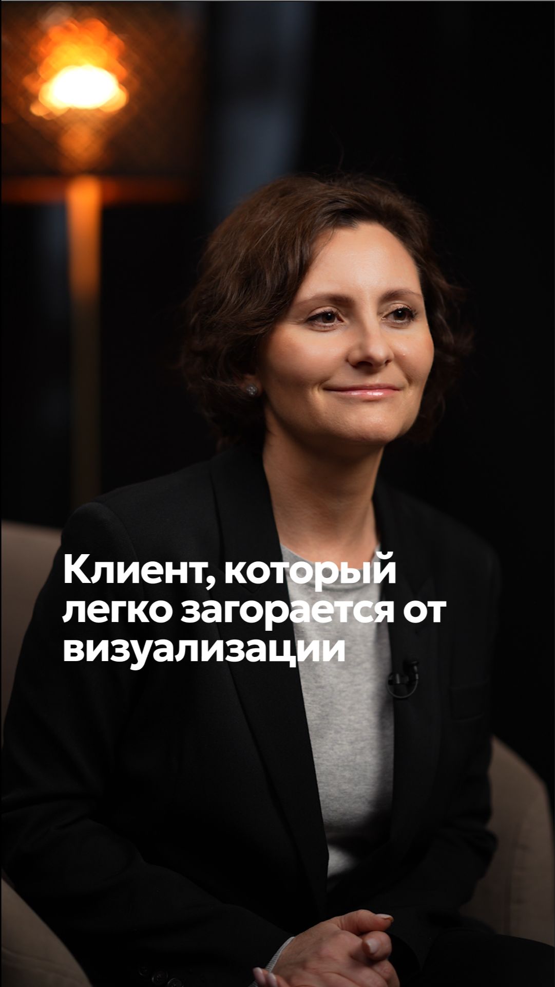 Он понимает через картинку: как продавать тем, кто любит визуал