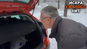 Искра СВ кросс глазами пенсионера! На что пересесть после Рено Логан?