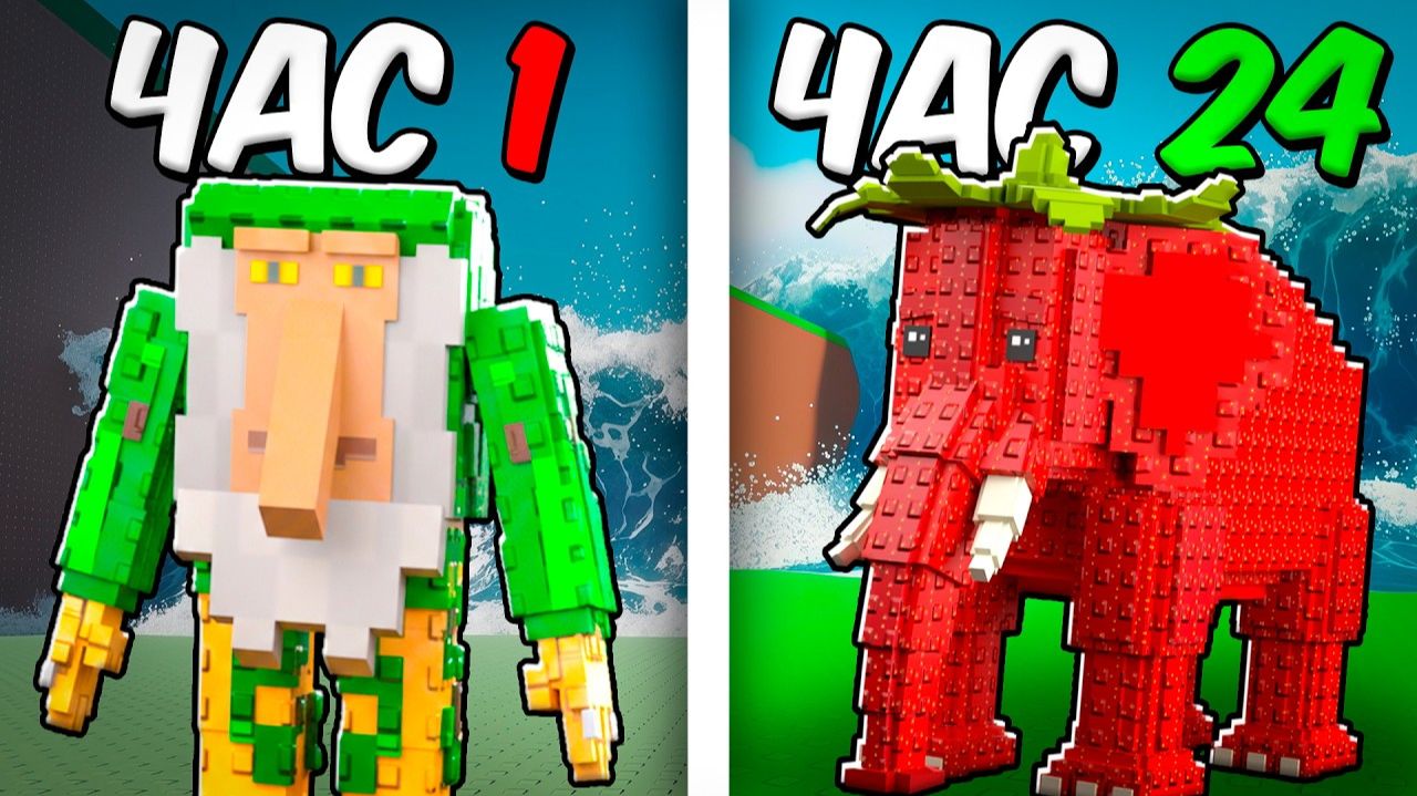 😱 Я ПРОВЁЛ 24 ЧАСА в СБЕГИ ОТ ЦУНАМИ И СПАСИ БРЕЙНРОТОВ смотреть онлайн