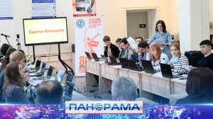 ⚡️Вузы ДНР, на старт! Открыт приём заявок на Всероссийский конкурс молодёжных проектов на 2026 год