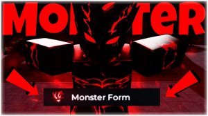 Фичи на гароу (монстер форма)