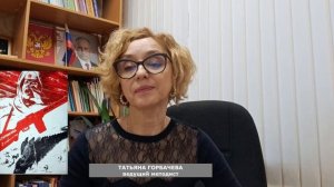 Сталинградская битва