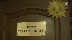 В а. Бавуко стартует капремонт детского сада «Нарт»