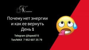 Почему нет энергии и как ее вернут - УСТАЛОСТЬ, СОНЛИВОСТЬ И ЩИТОВИДНАЯ ЖЕЛЕЗА